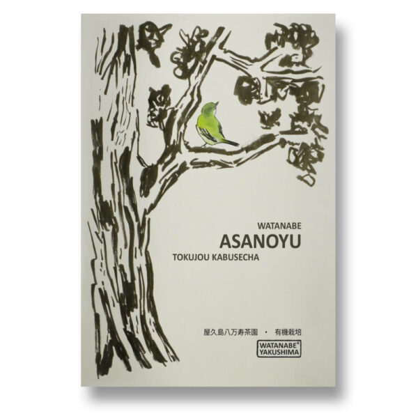 Asanoyu Tokujou Kabusecha Organic | Japanese Shaded Tea | Matchashop Kabusecha Asanoyu Tokujou, organic
