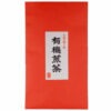 Sencha Kirishima No. 2, bio